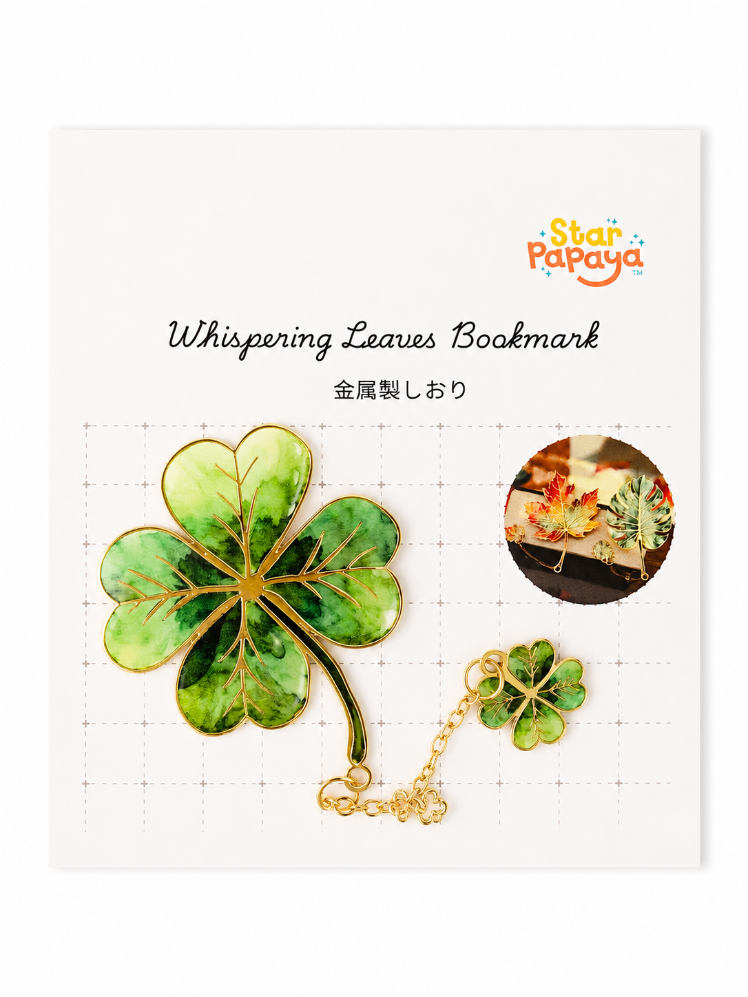 Whispering Leaves Bookmarks (Assorted Styles)