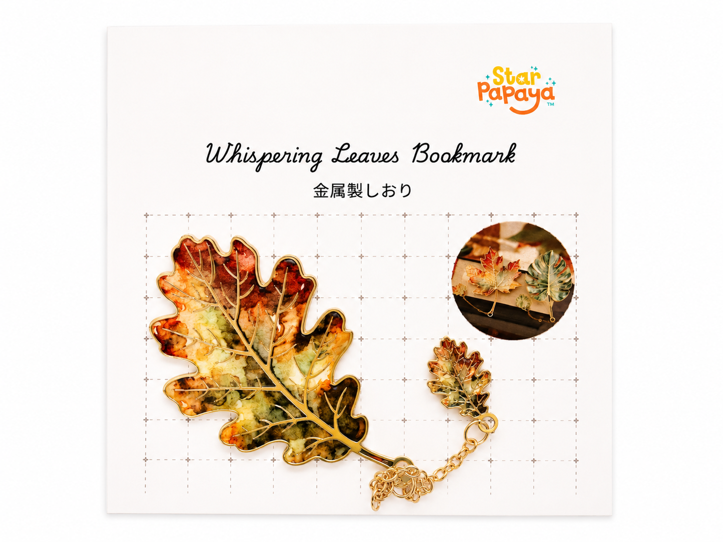 Whispering Leaves Bookmarks (Assorted Styles)