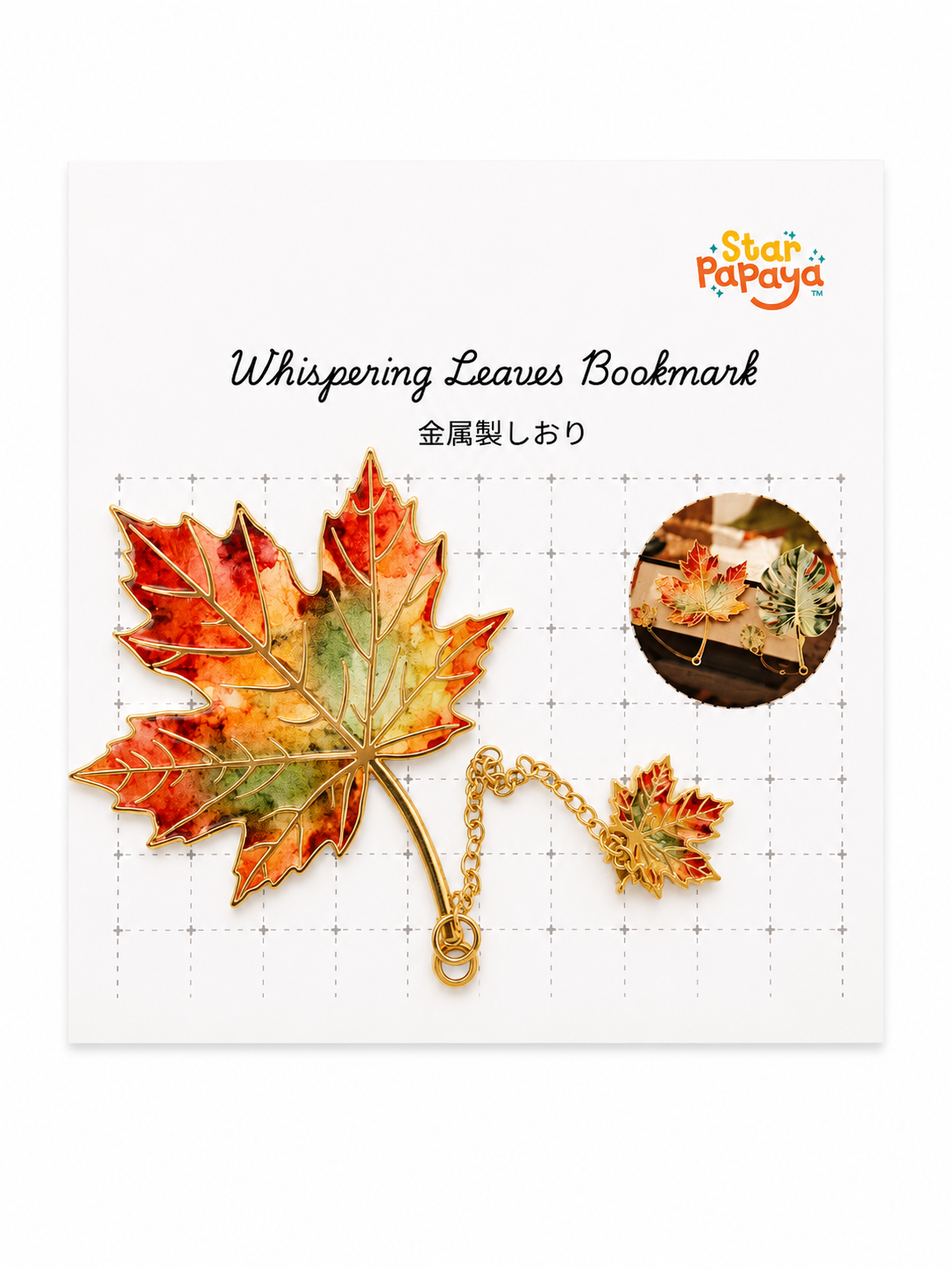 Whispering Leaves Bookmarks (Assorted Styles)