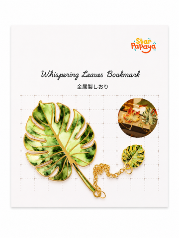 Whispering Leaves Bookmarks (Assorted Styles)