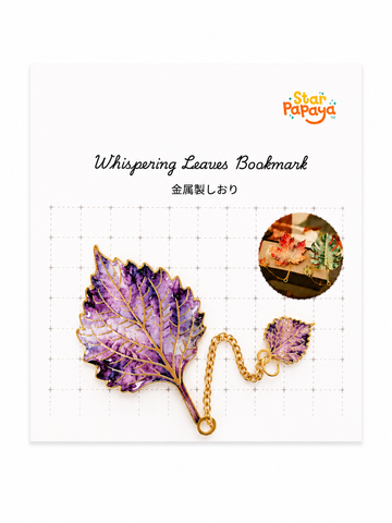 Whispering Leaves Bookmarks (Assorted Styles)