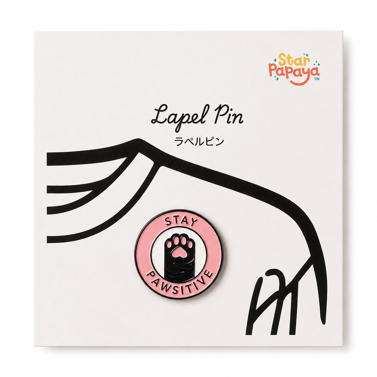 Pawsitive Lapel Pin